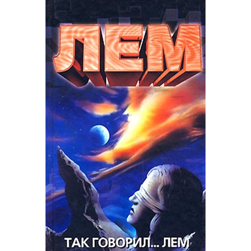 That's what Lem said...