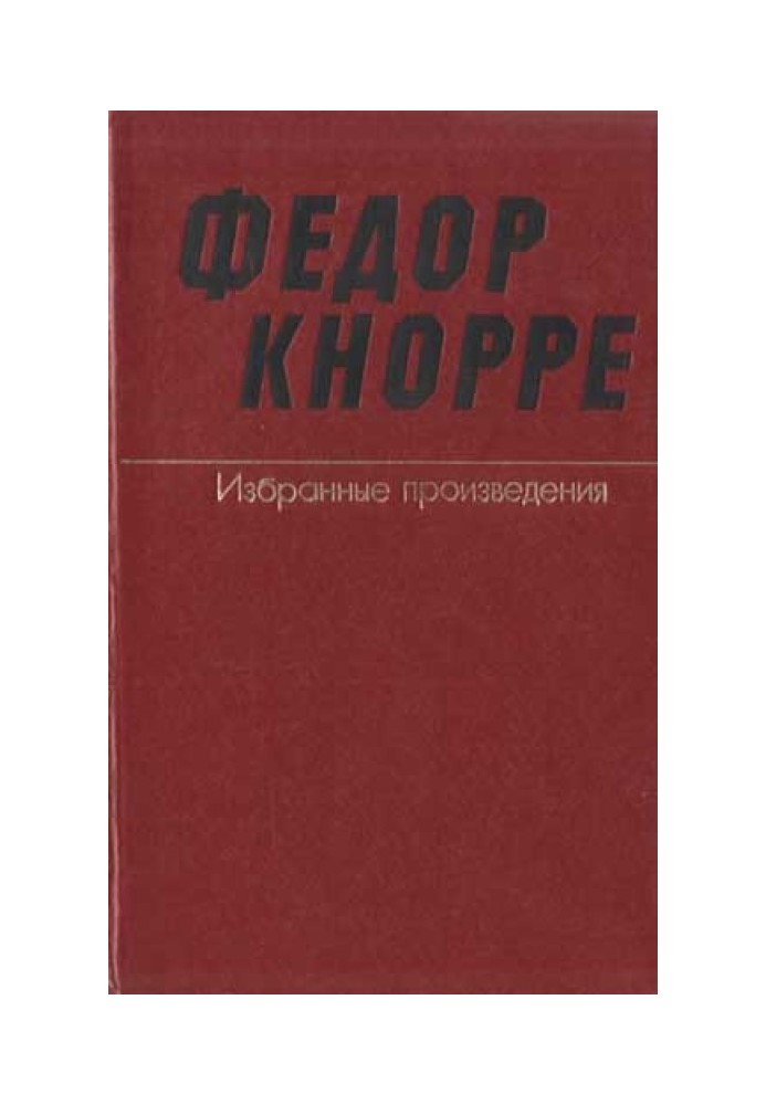 Orekhov