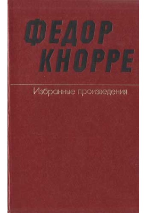 Orekhov