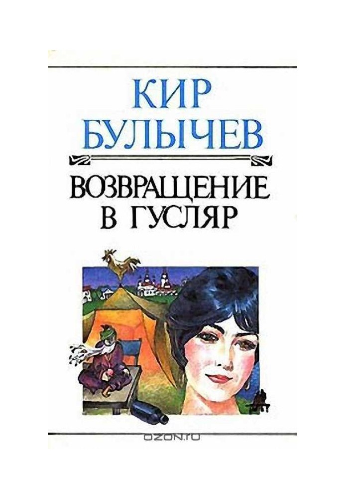 Каждому есть что вспомнить