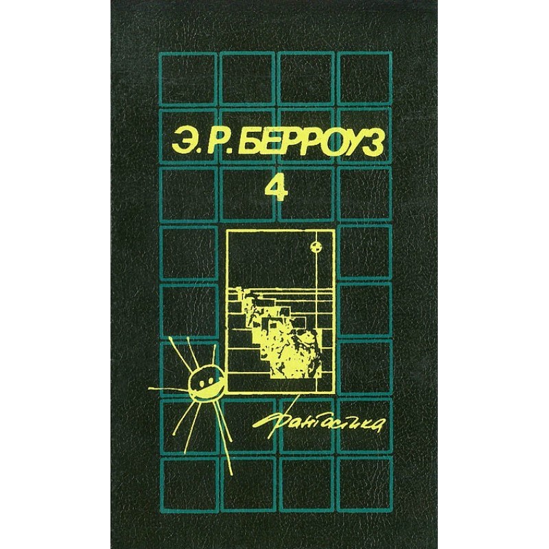 Великий воин