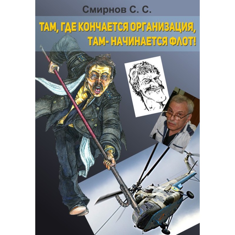 Where the organization...