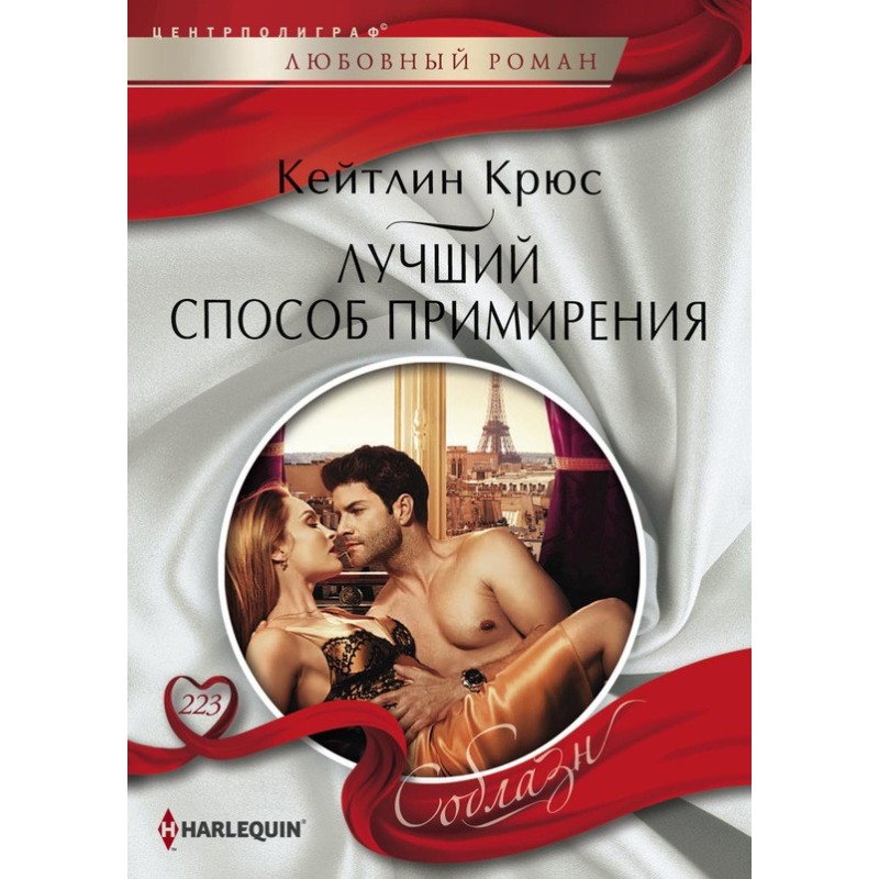 The best way to reconcile