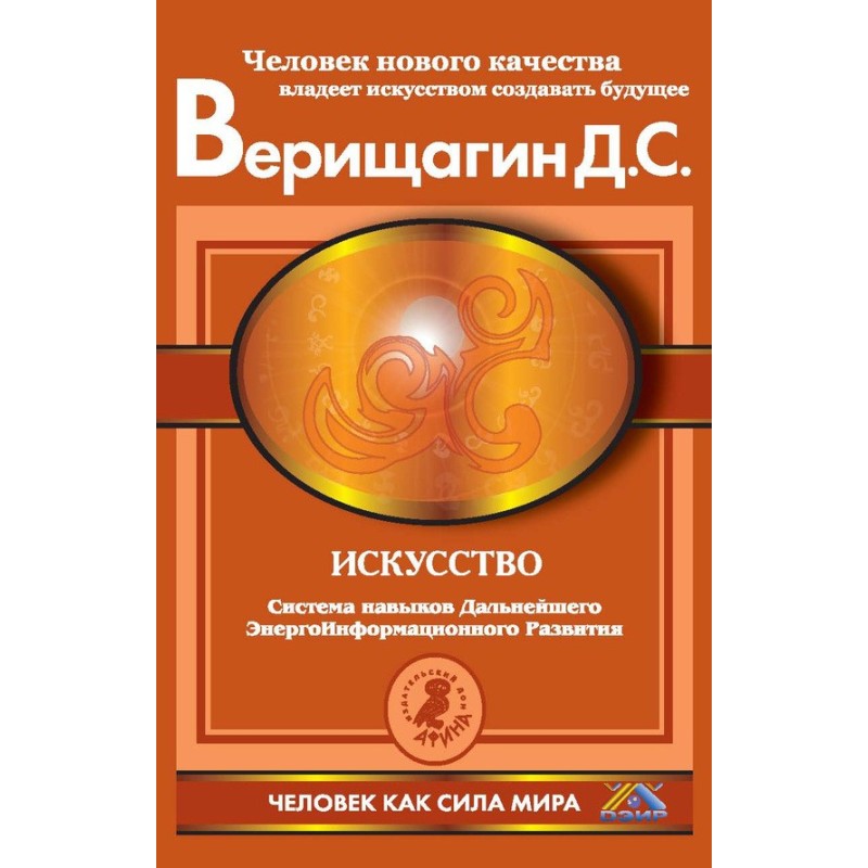 Мистецтво