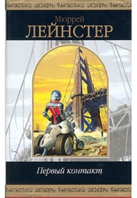lonely planet