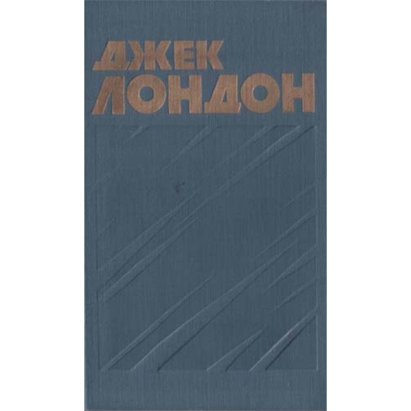 Джерри-островитянин