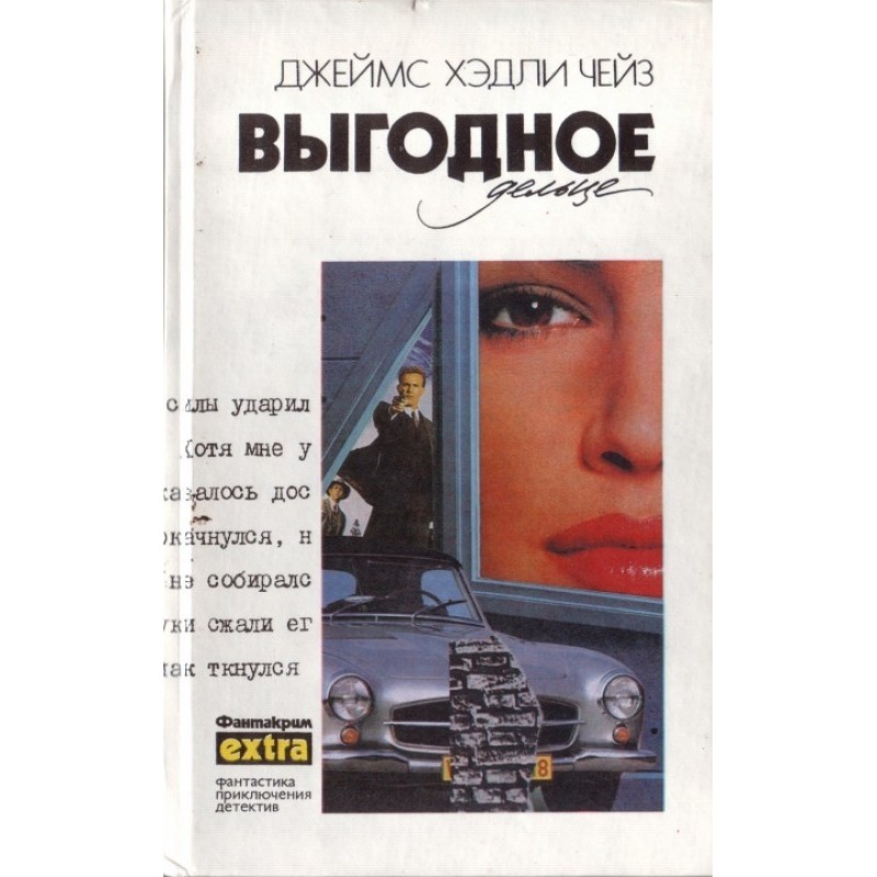 Volume 27: Profitable business