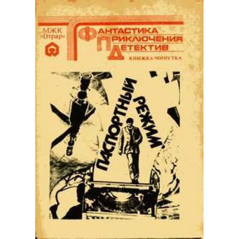 A man who couldn't do much