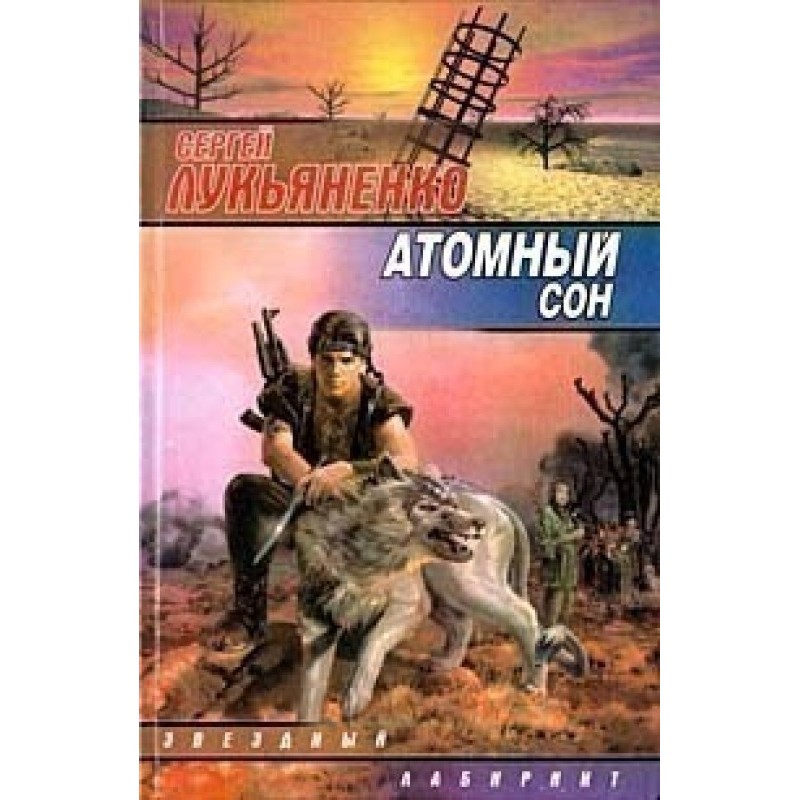 Case history or Games that...