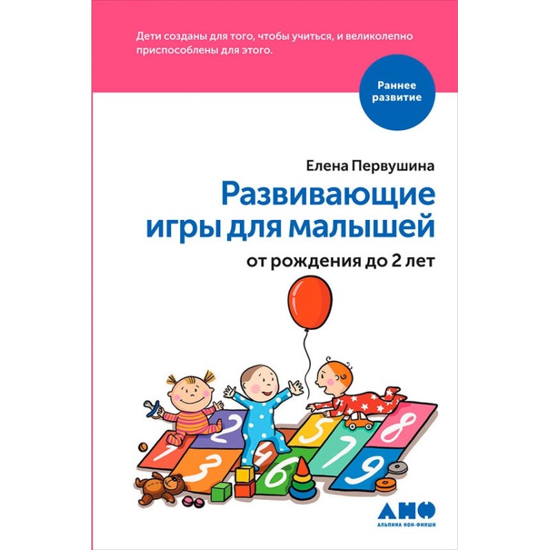 Educational games for...