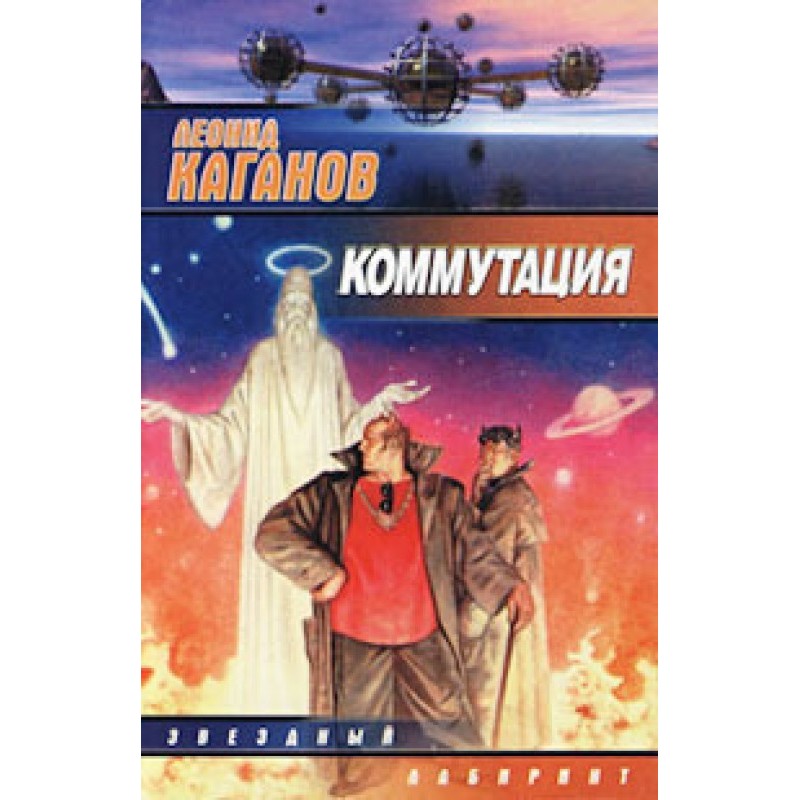 Preface to L. Kaganov’s...