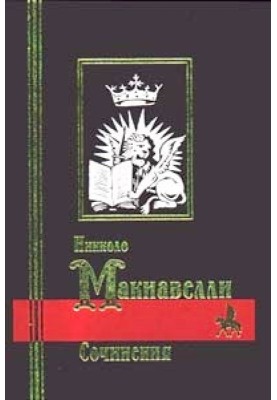 Міркування про першу декаду...