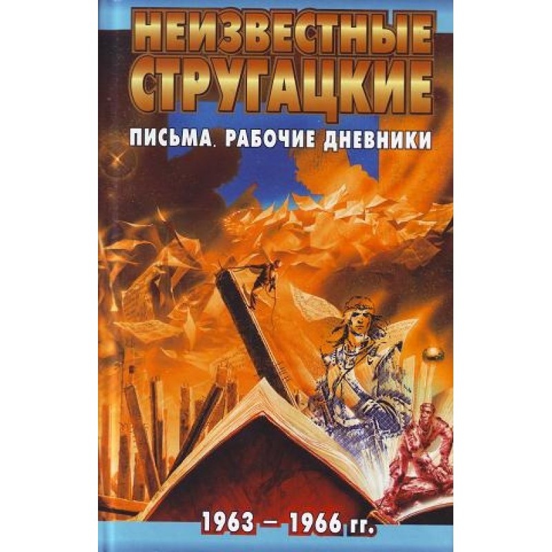 Letters. Work diaries....