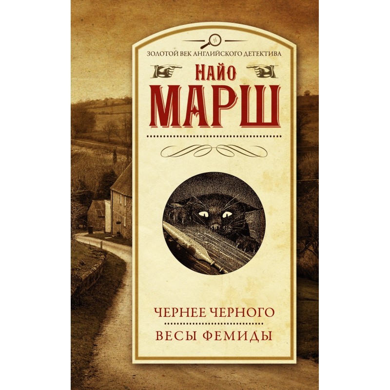 Blacker than black. Libra...