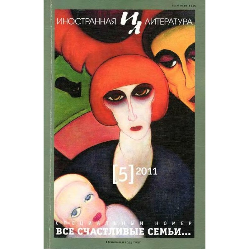 Про сирот