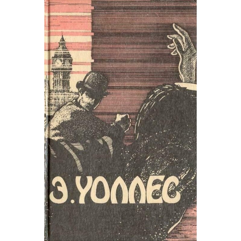 Hands up! Valley of Ghosts....