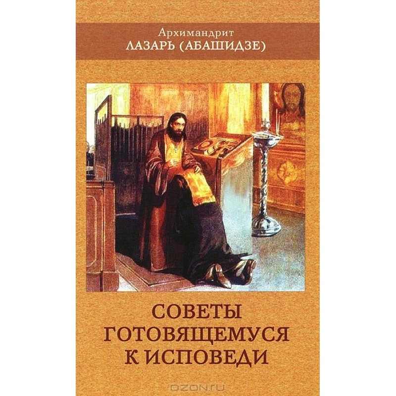 Advice for someone...