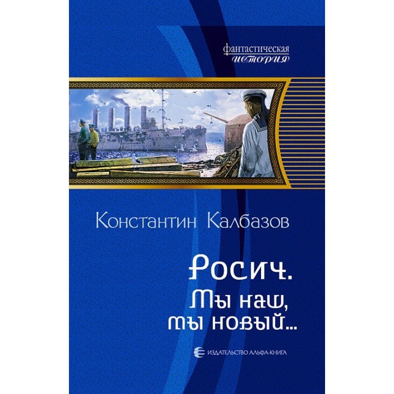 We are ours, we are new...