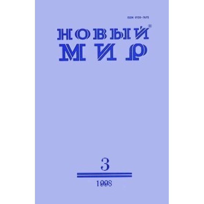 Біля паркану