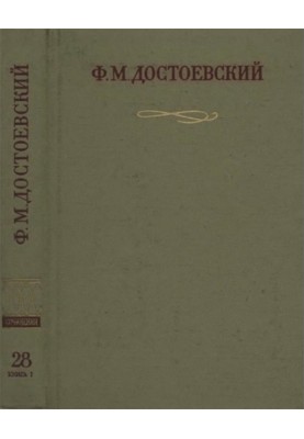 Official letters and business papers (1843-1881)