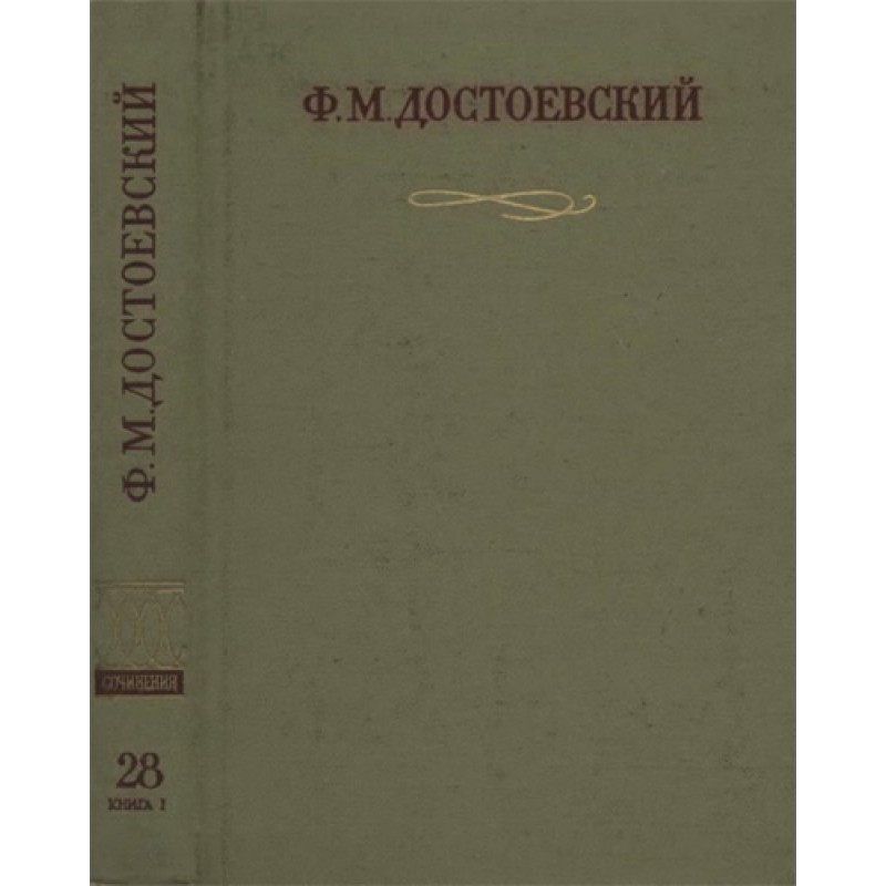 Официальные письма и...