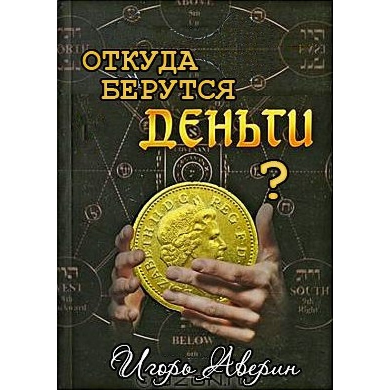 Have you ever thought about...