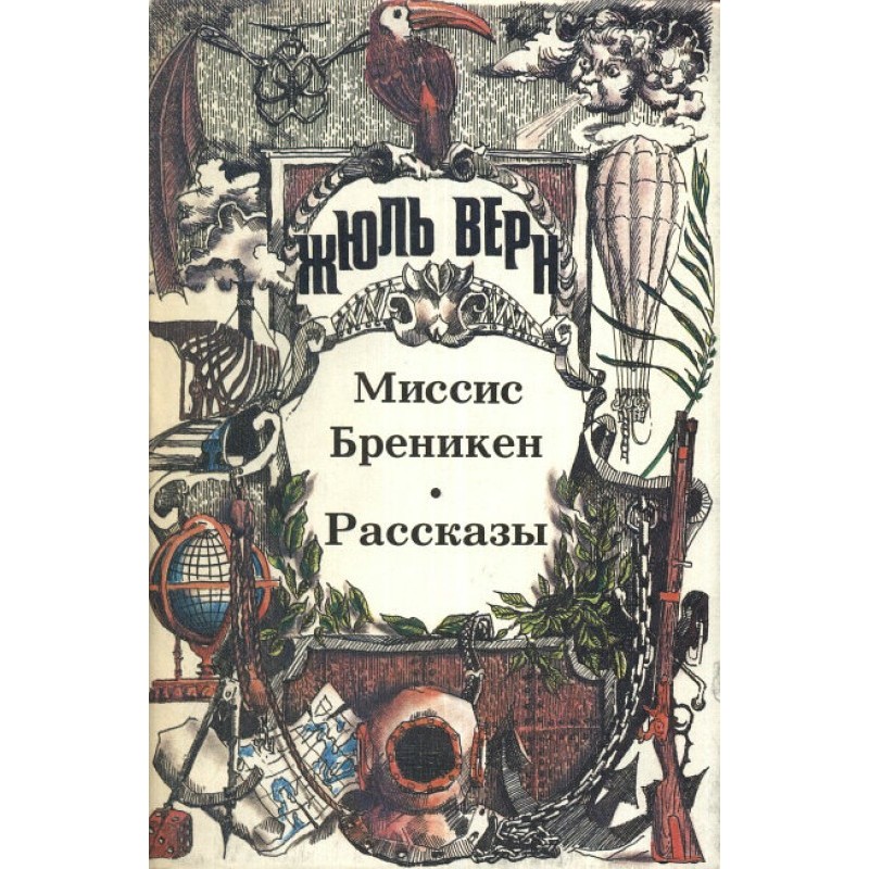 У пошуках ідеалу