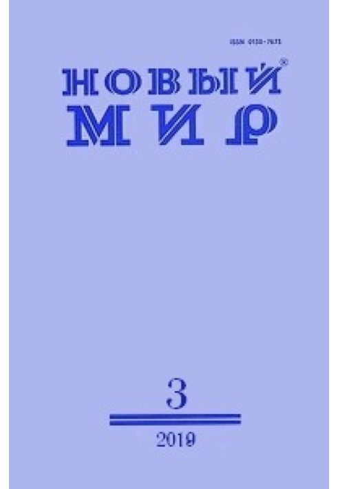 Занадто багато дійових осіб