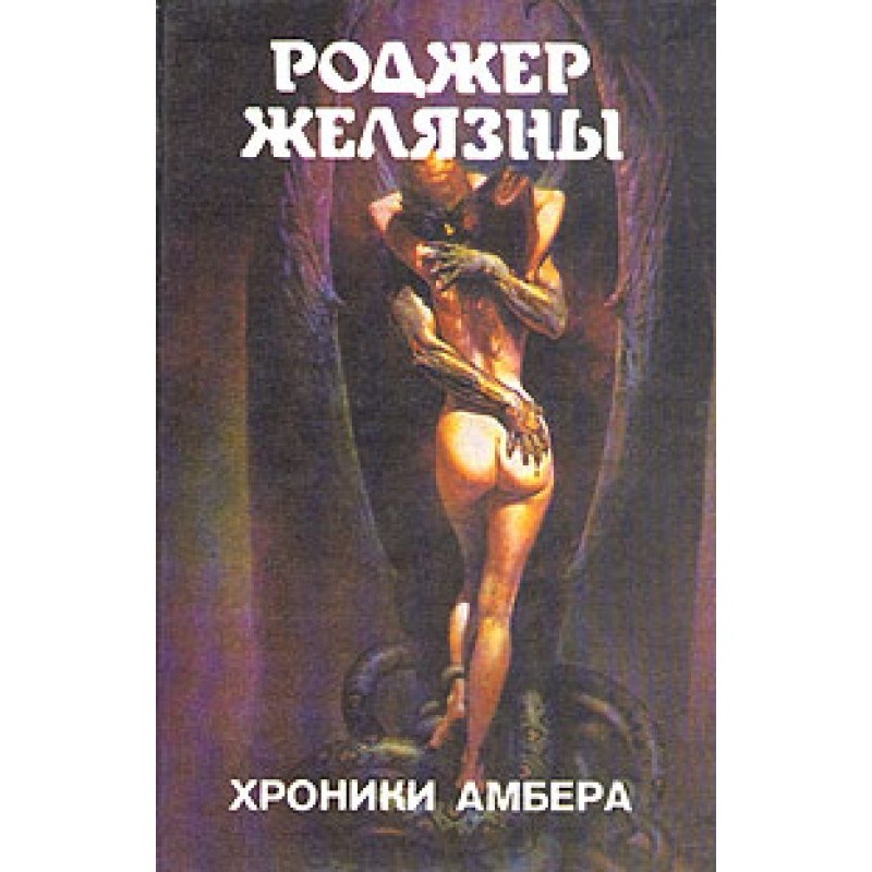 Рыцарь Отражения