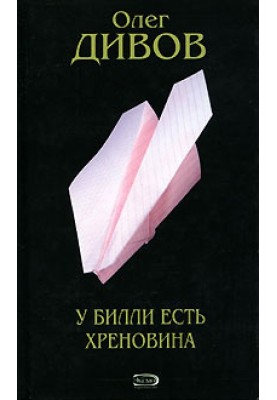 Other Actions