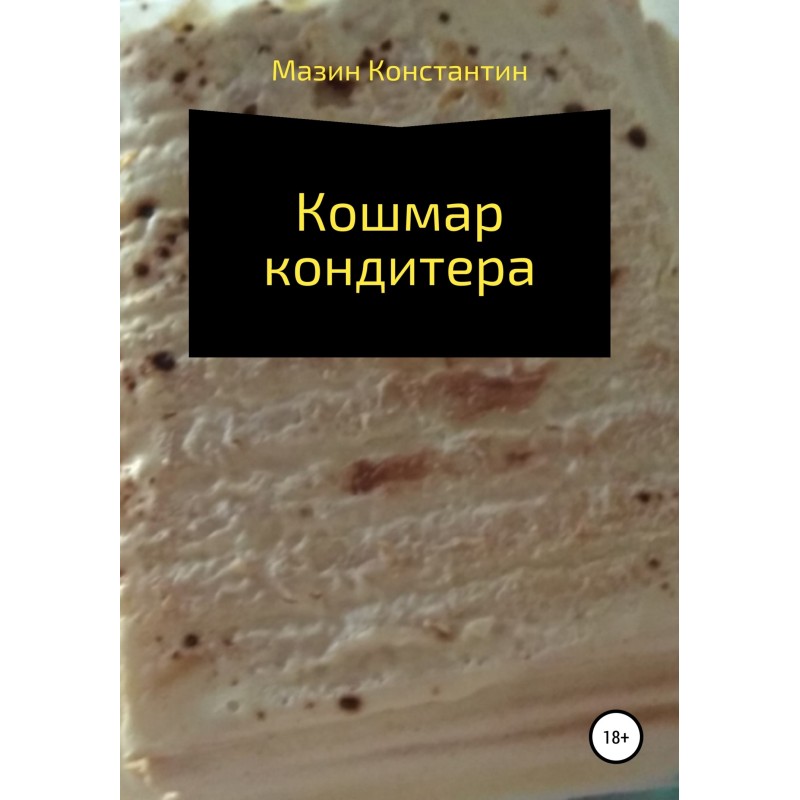 A pastry chef's nightmare