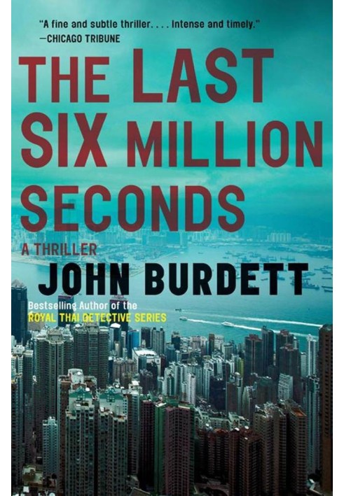 The Last Six Million Seconds