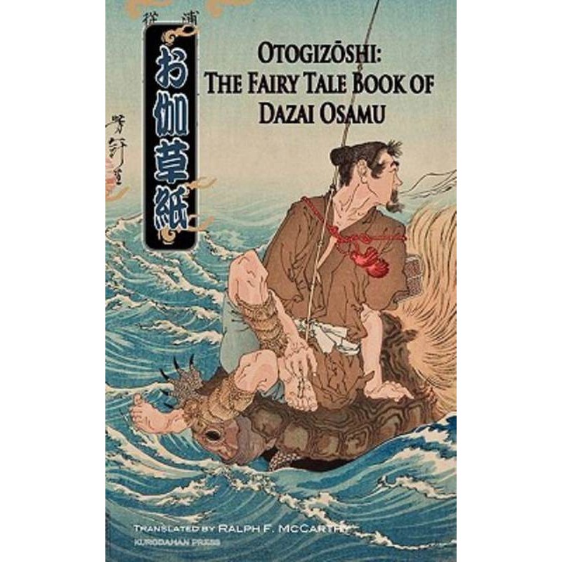 Otogizoshi: The Fairy Tale...