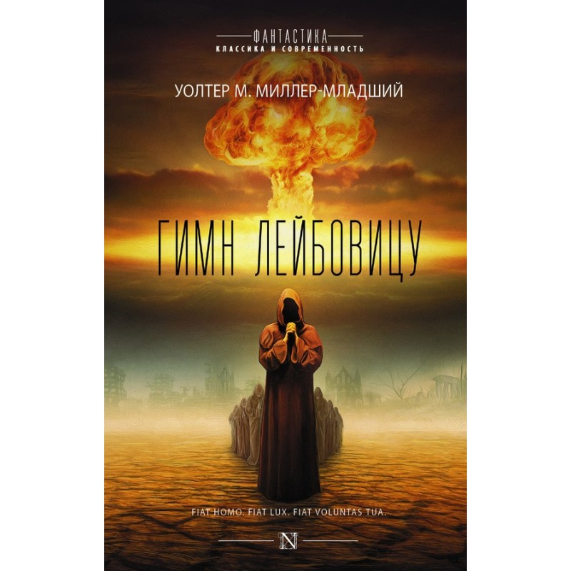 Hymn to Leibowitz
