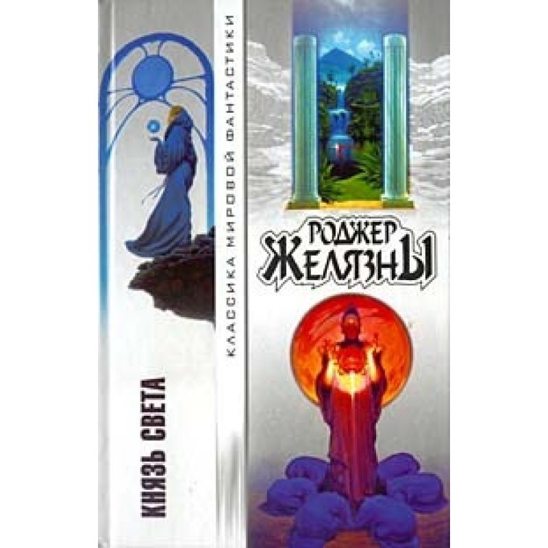 Мастер снов