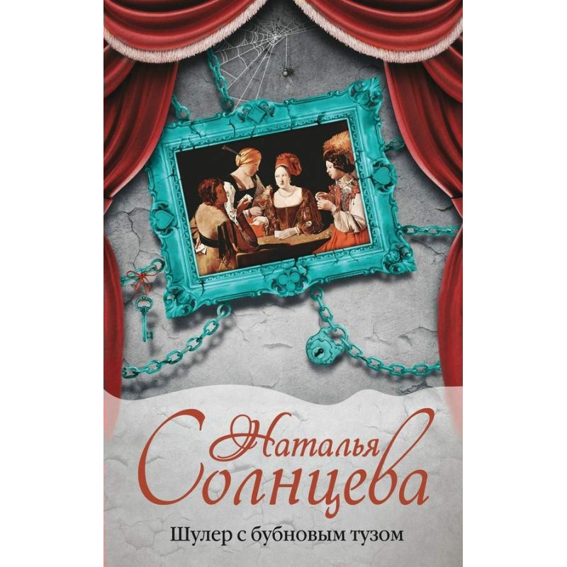 Sharpie with ace of diamonds