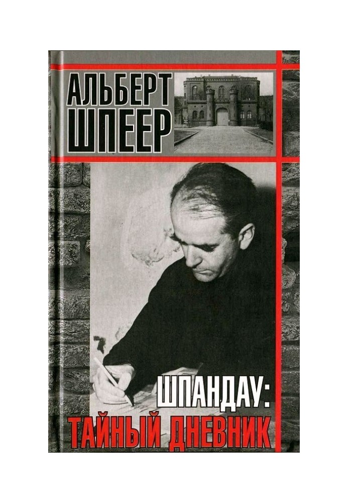 Spandau: The Secret Diary
