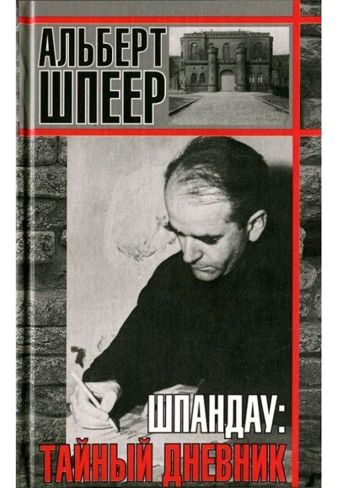 Spandau: The Secret Diary