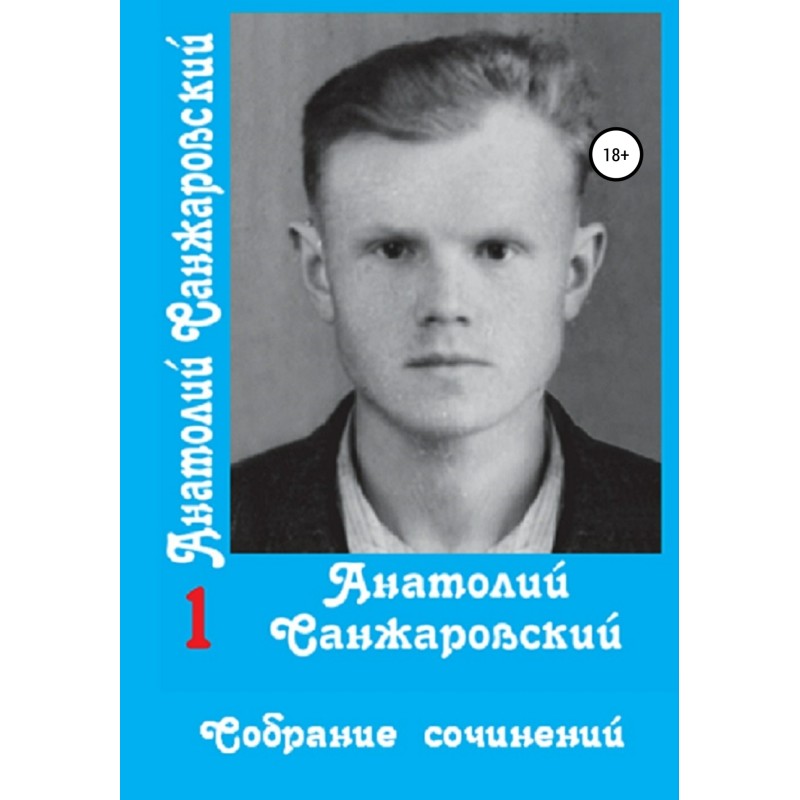 Collected works in 15...