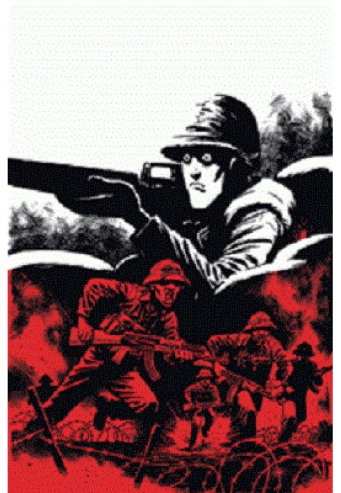 В'єтконг