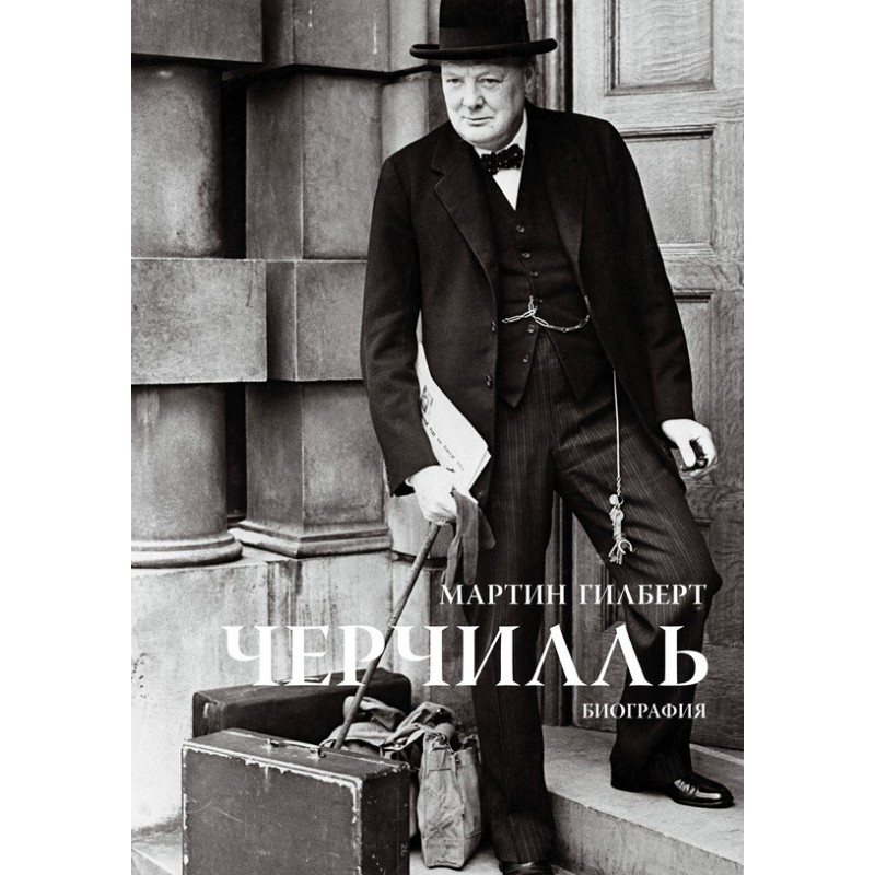 Churchill. Biography