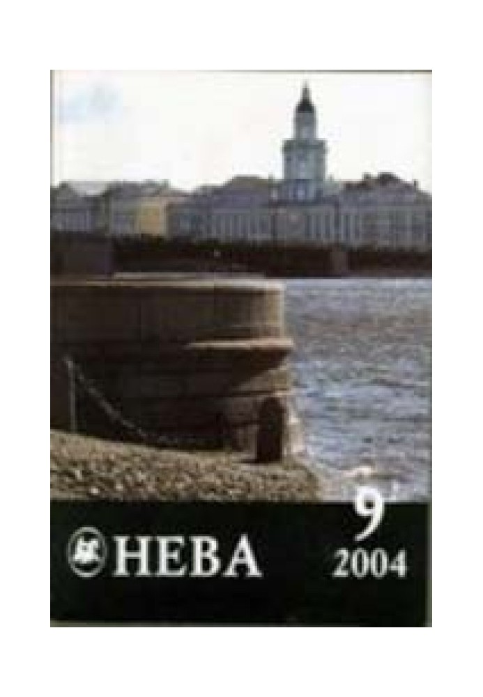 Паренек из Великих Лук