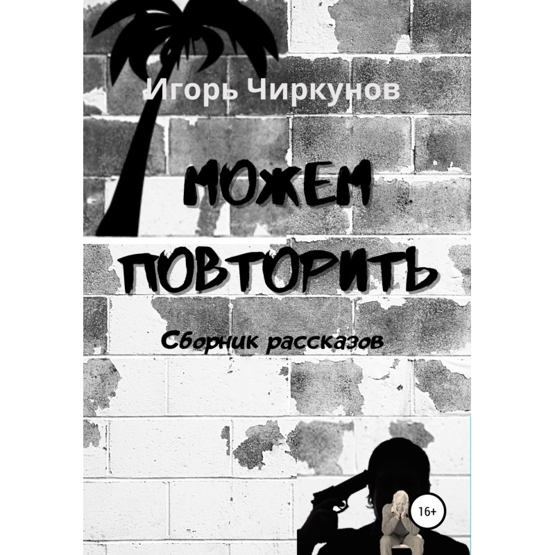 We can repeat it. Storybook