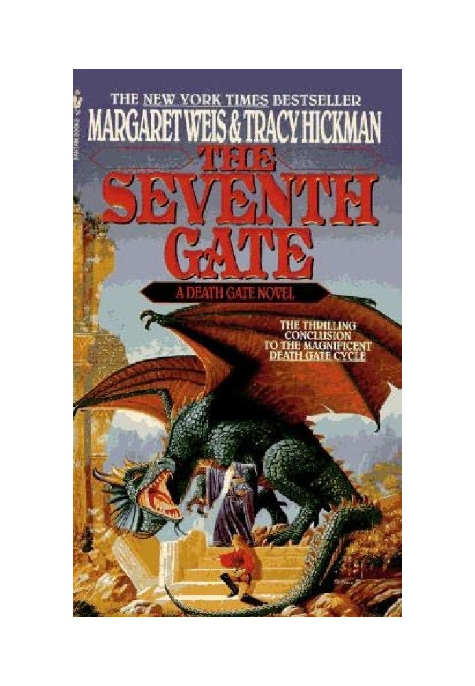 Seventh Gate