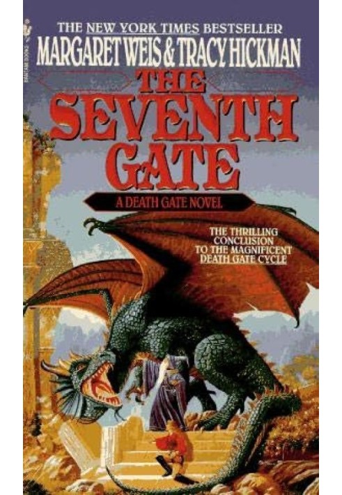 Seventh Gate