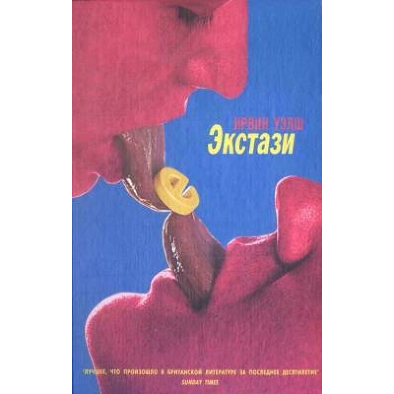 Ecstasy