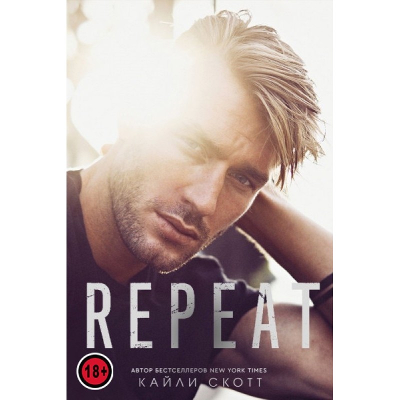 Repit