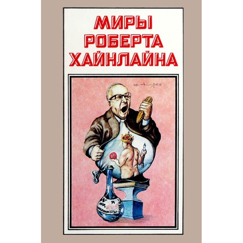 There, beyond. Waldo. Magic...