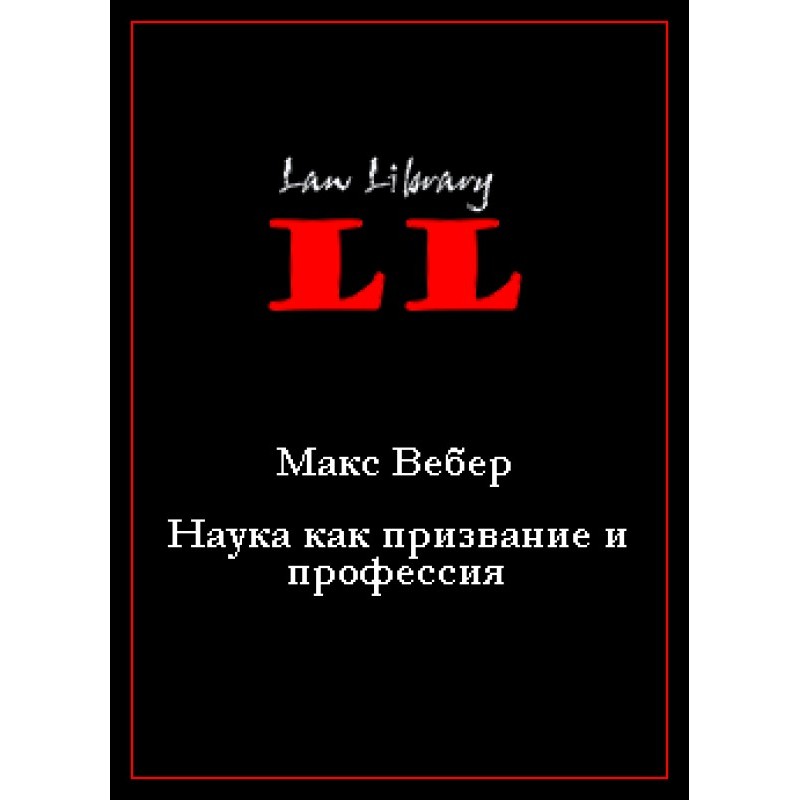 Science as a calling and...