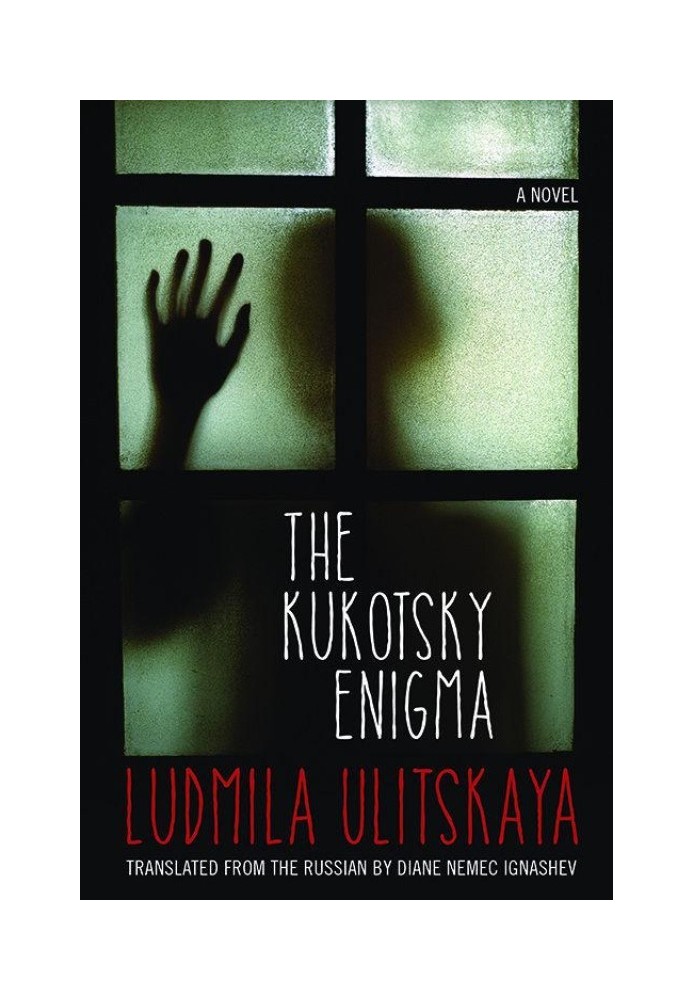 The Kukotsky Enigma: A Novel